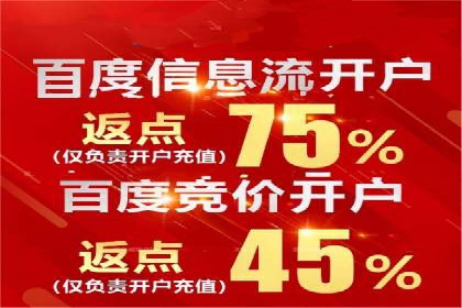 时尚品牌如何通过百度推广打造线上潮流风尚